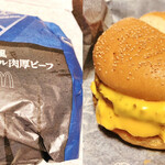 マクドナルド - サムライマック
炙り醤油風ダブル肉厚ビーフ 490円