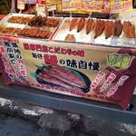 Tsukiji Unagi Shokudou - 