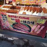 築地うなぎ食堂 - 