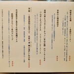 自然派中華 クイジン - 菜譜　手作りデザートと温かい中国茶のセット