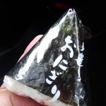 味平 - おにぎり