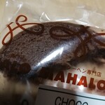 バウムクーヘン専門店MAHALO - 料理写真: