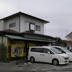 らーめんでぽっと - 外観