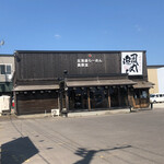 北海道ラーメン 追風丸 - 