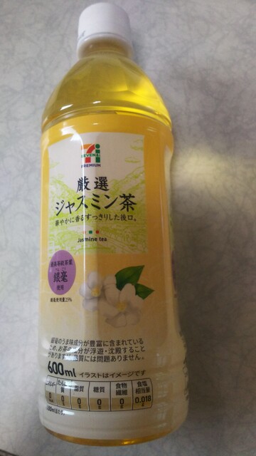 セブンイレブン 秋田大潟店 船越 その他 食べログ セブンイレブン 秋田大潟店 船越 その他 食べログ