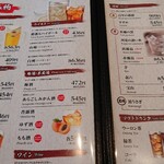 牛タン焼専門店 司 分店鷹 - メニュ－