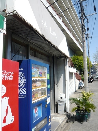 カフェ リトル Cafe Little 西高蔵 喫茶店 食べログ カフェ リトル Cafe Little 西高蔵 喫茶店 食べログ
