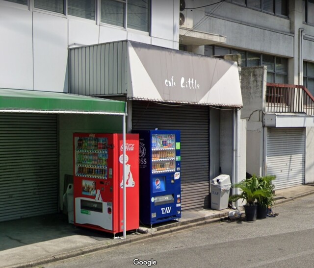 カフェ リトル Cafe Little 西高蔵 喫茶店 食べログ カフェ リトル Cafe Little 西高蔵 喫茶店 食べログ