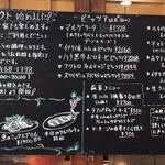 伊酒リア - テイクアウトメニュー