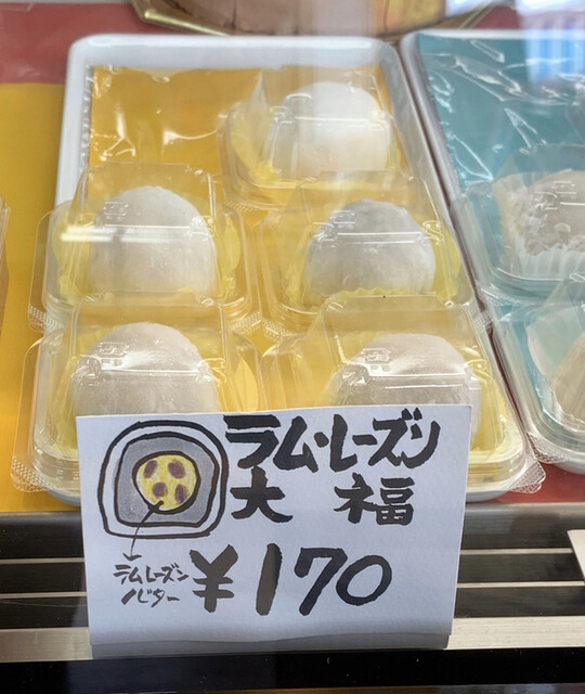 お菓子の日高 赤江店 田吉 和菓子 食べログ お菓子の日高 赤江店 田吉 和菓子 食べログ