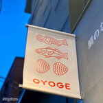 OYOGE - 