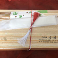 京料理 木村 - 