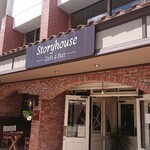 Storyhouse Cafe&Bar - ストーリーハウス