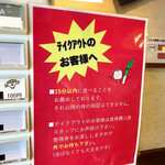 えびそば 緋彩 - 