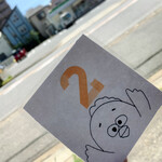 えびそば 緋彩 - 