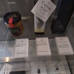 ラトリエ・ドゥ・リアン - 