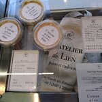 ラトリエ・ドゥ・リアン - 