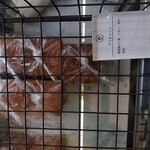 ラトリエ・ドゥ・リアン - 