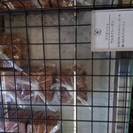 ラトリエ・ドゥ・リアン - 