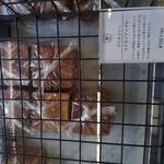 ラトリエ・ドゥ・リアン - 