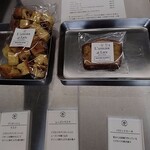 ラトリエ・ドゥ・リアン - 