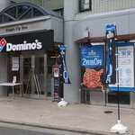 Domino's Pizza - 