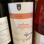 IMADEYA - マスカットベリーAロゼ