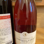 IMADEYA - キャンベルアーリードライ