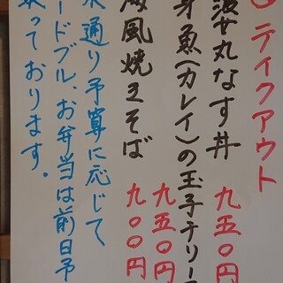 中国料理 四川亭_2