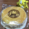 平田製菓 - ふんわりチーズケーキ594円（税込）