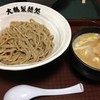 大鶴製麺処