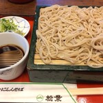 にしんそば 松葉 - せいろそば