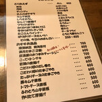 遊酒食堂 宇都宮 - 