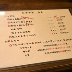 遊酒食堂 宇都宮 - 