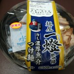 LAWSON - 料理写真: