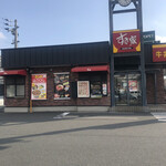 Sukiya - 