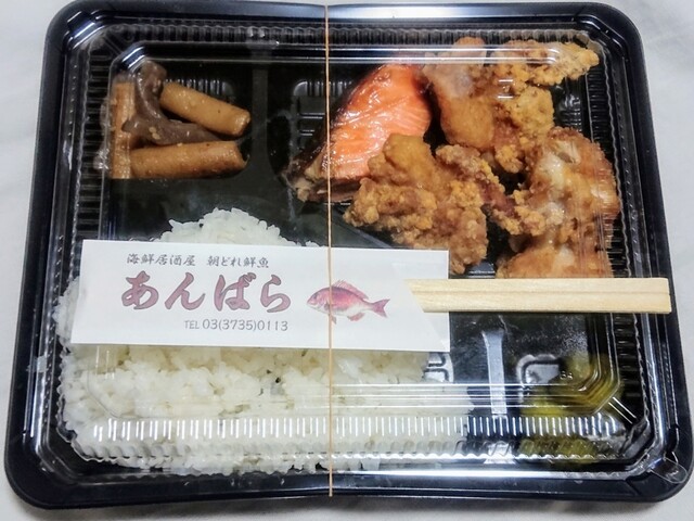 閉店 居酒屋 あんばら 蒲田 居酒屋 食べログ