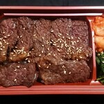 焼肉ごち苑。 - 