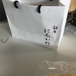 銀座 に志かわ - 