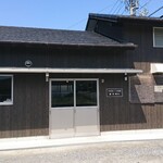 合田うどん - 本日は晴天なり!