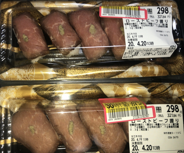 イオンスーパーセンター 十和田店 &ndash; 北里大学前の営業時間・アクセス情報