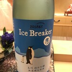 季節料理　なかしま - 