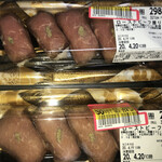 イオンスーパーセンター - 料理写真:ローストビーフ握り 30%引き 208円×2 +8%