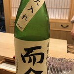 季節料理　なかしま - 