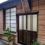 磯料理 一吉 - 店舗外観