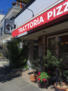 Trattoria Pizzeria Amici - 