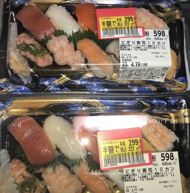 イオンスーパーセンター 十和田店 - 北里大学前（その他）の写真