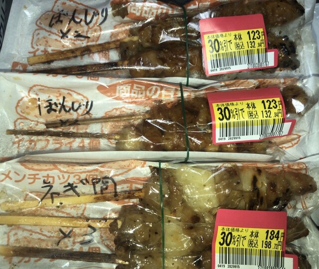 イオンスーパーセンター 十和田店 - 北里大学前（その他）の写真