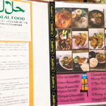 Halal Food Hamid - 