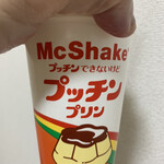 マクドナルド - ドリンク写真: